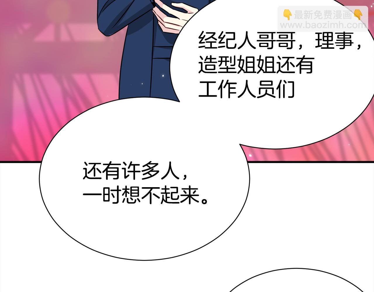 第84话 1位101