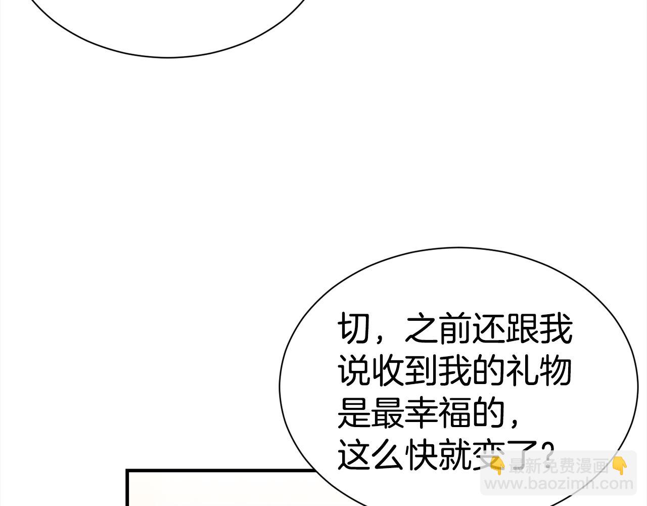 第84话 1位108