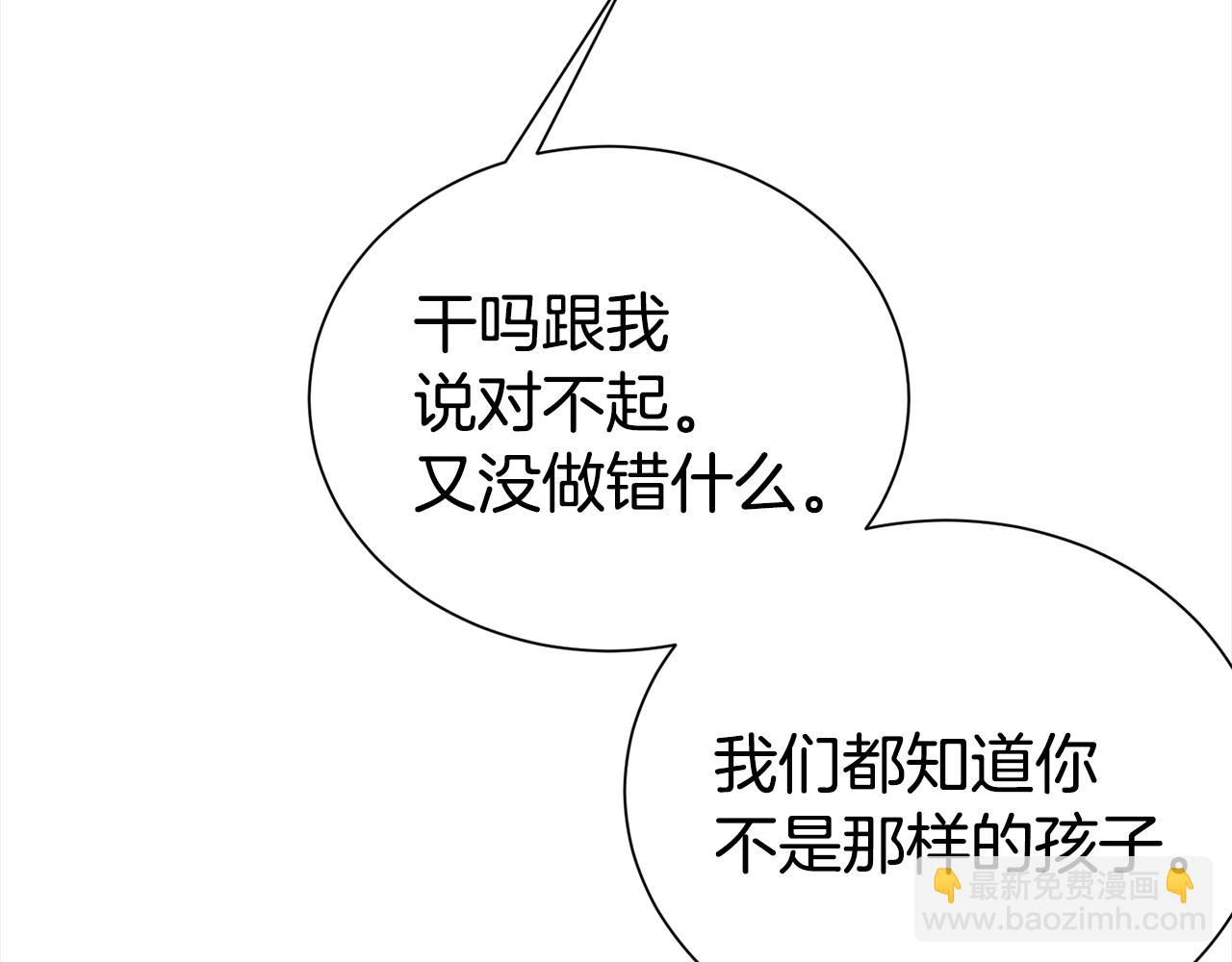 第84话 1位11