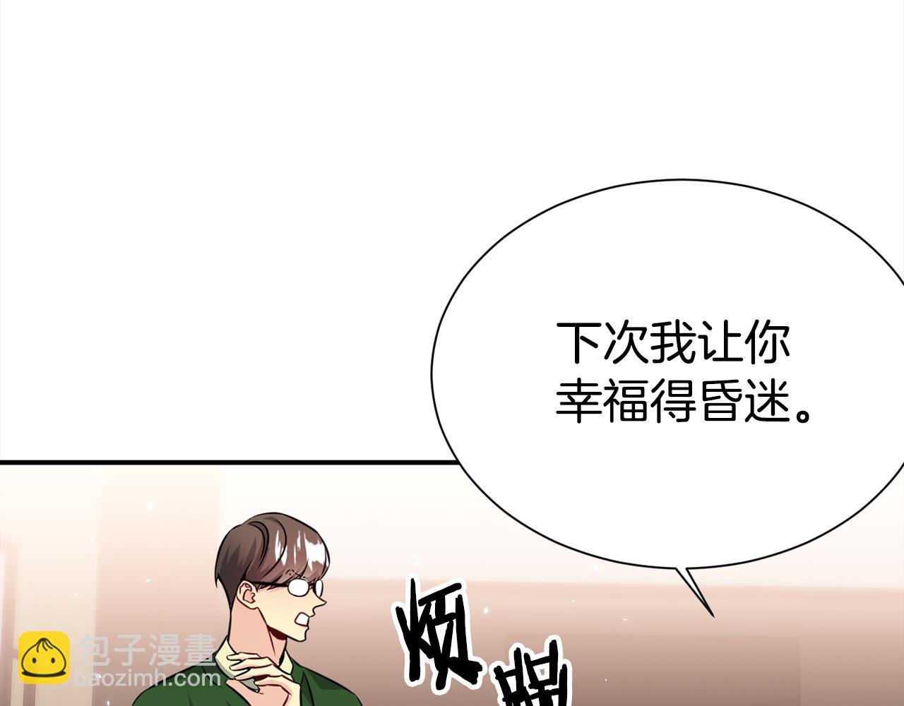 第84话 1位111