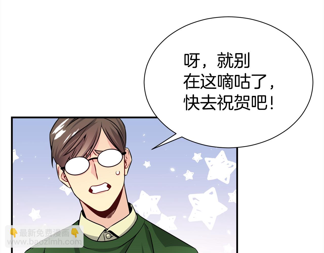 第84话 1位113