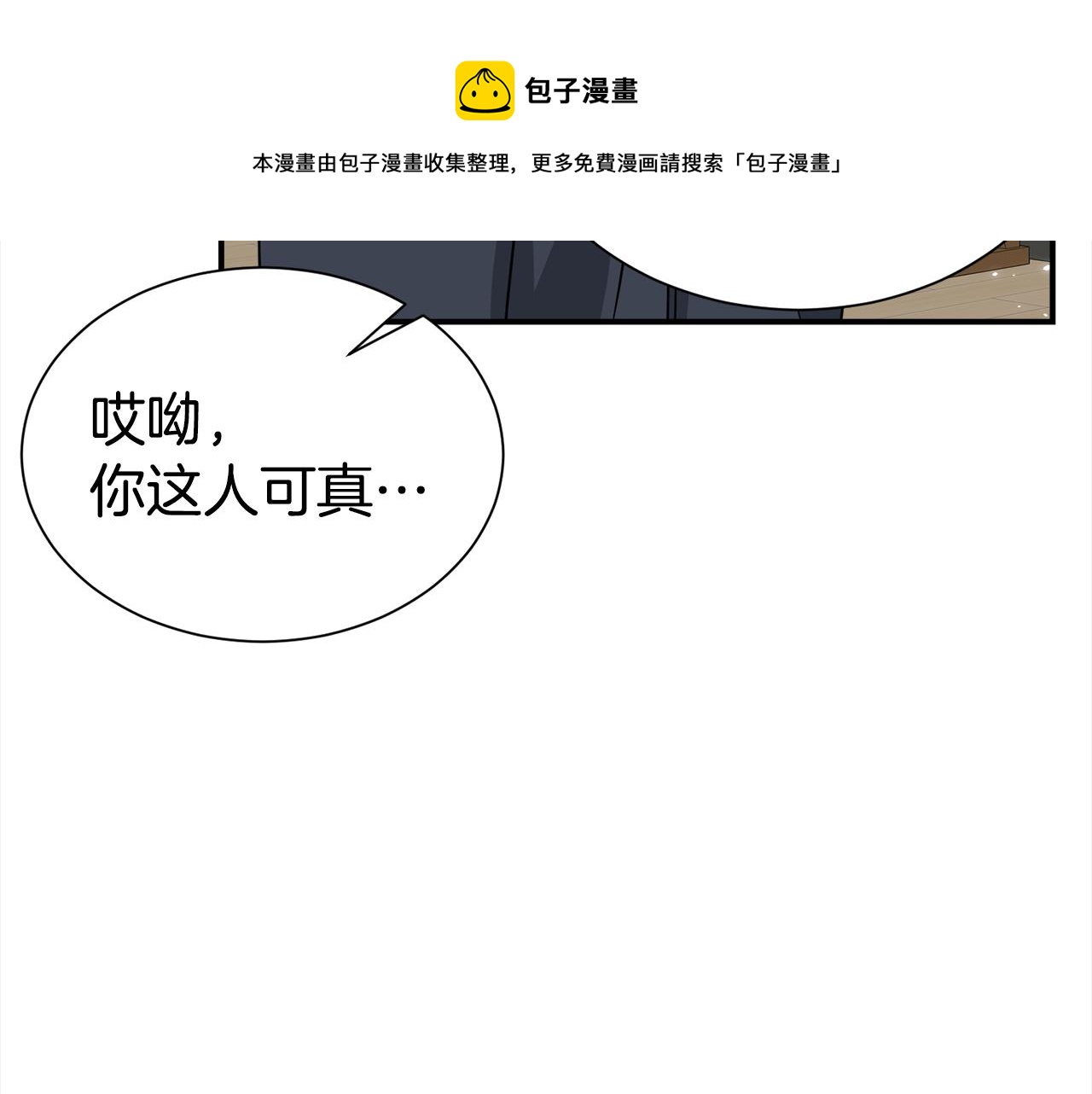 第84话 1位116