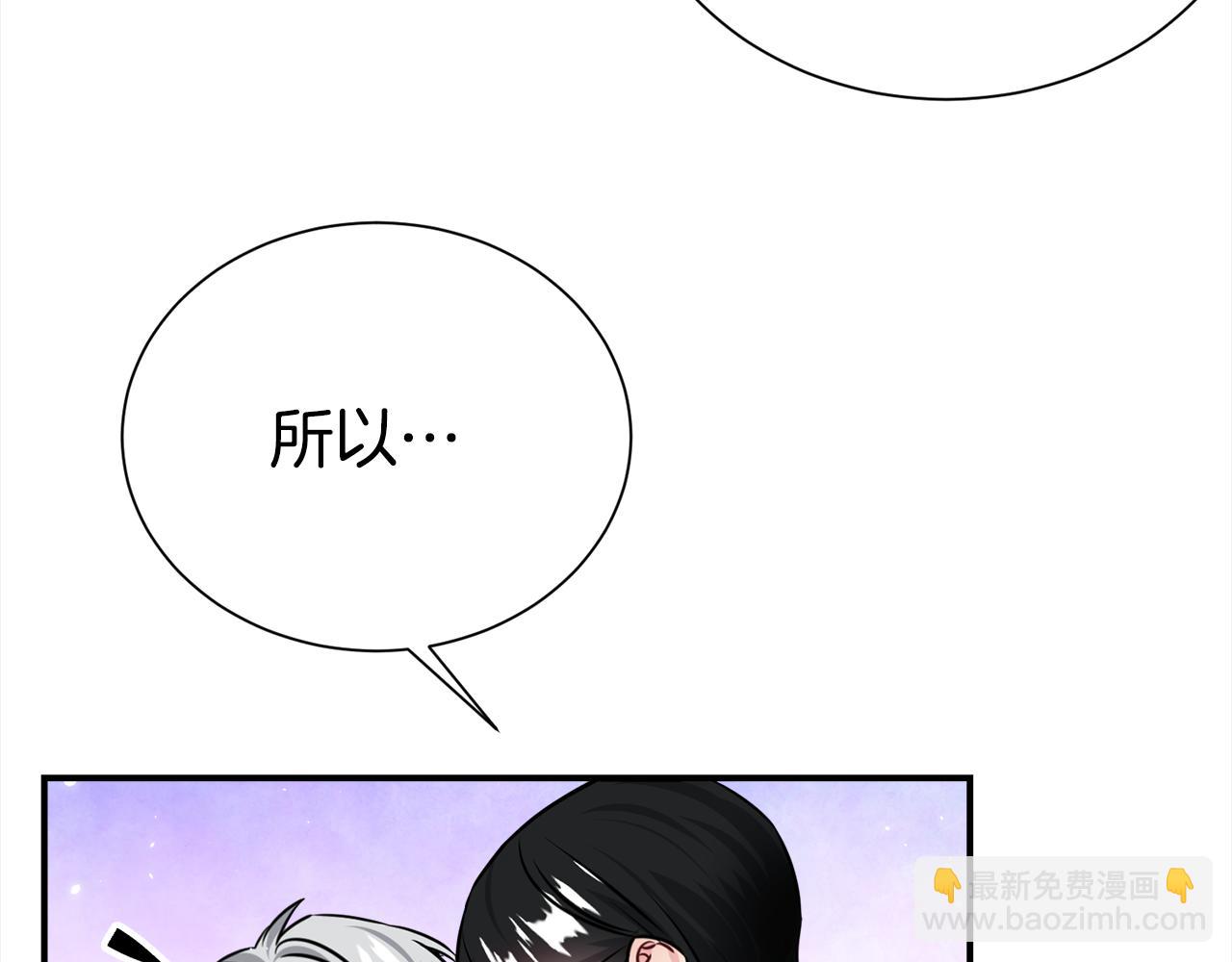 第84话 1位12