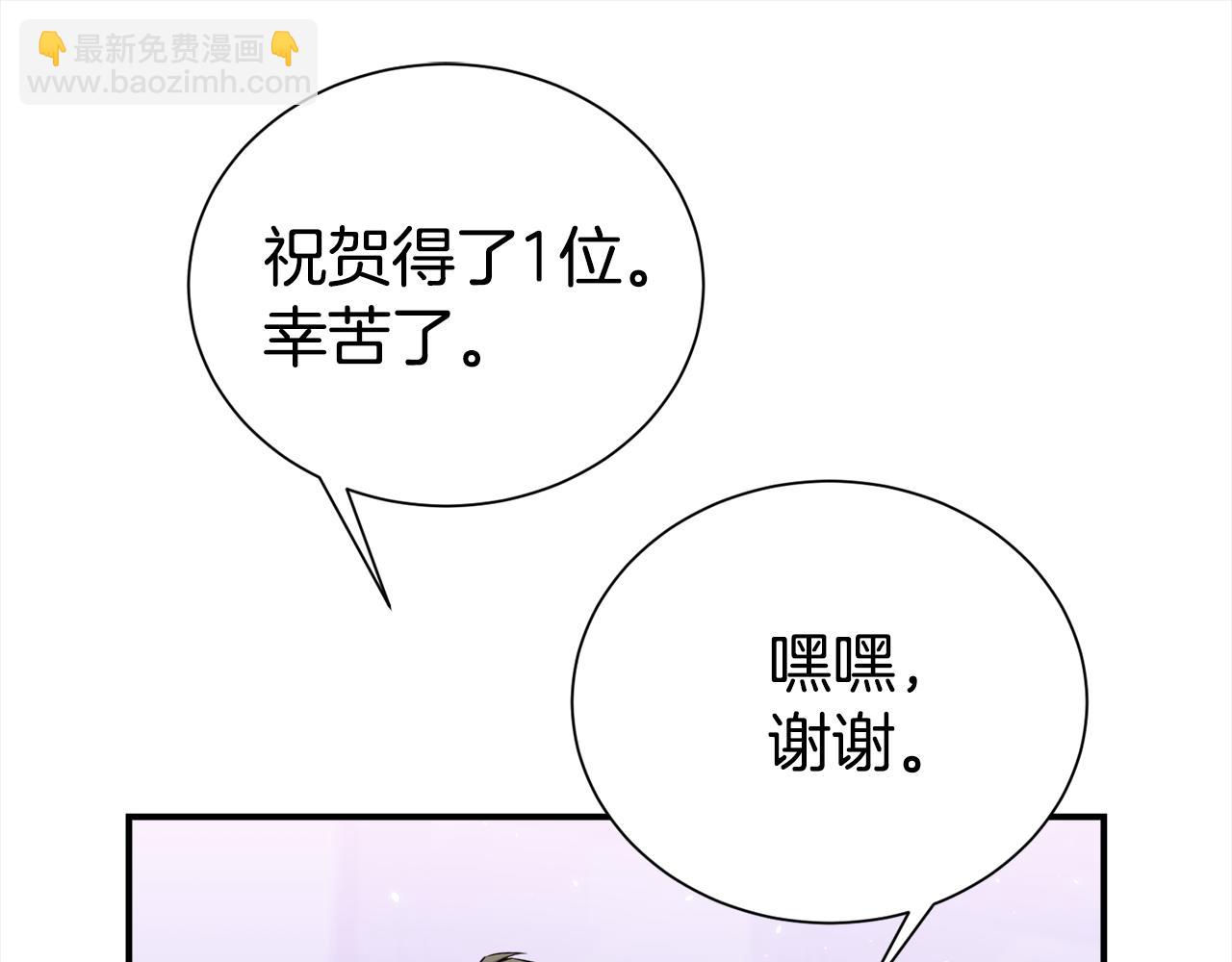 第84话 1位121