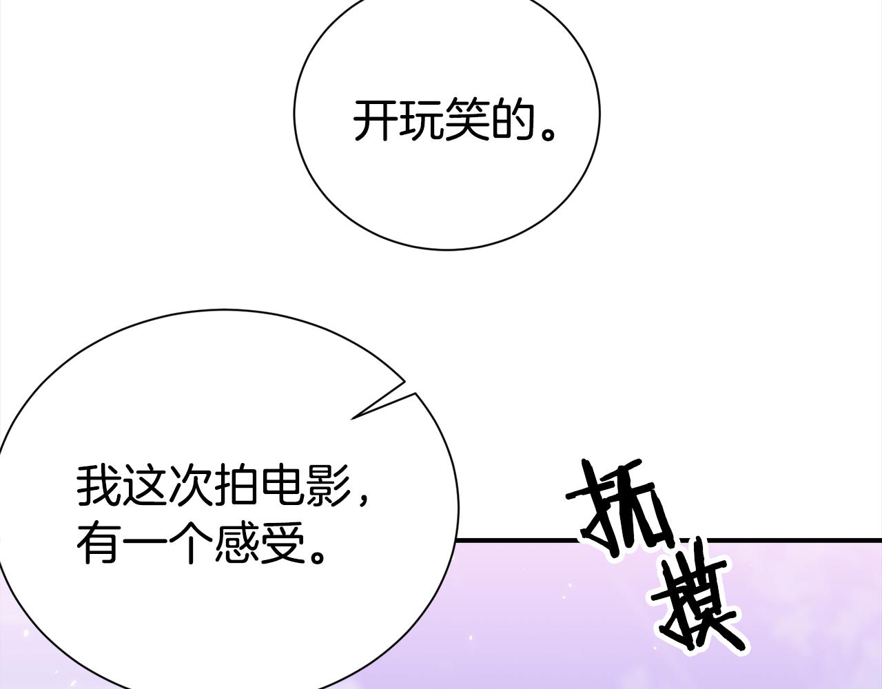 第84话 1位129