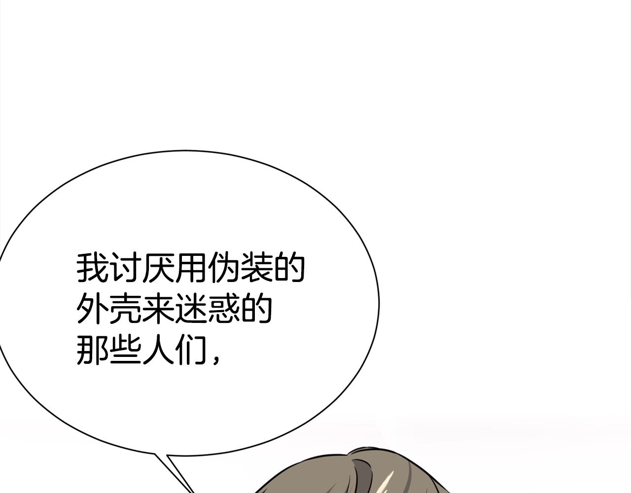 第84话 1位132