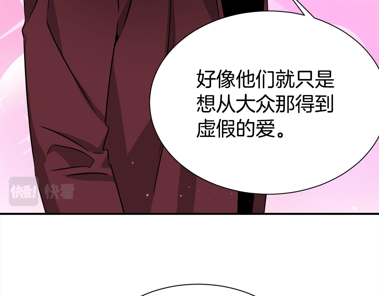 第84话 1位134