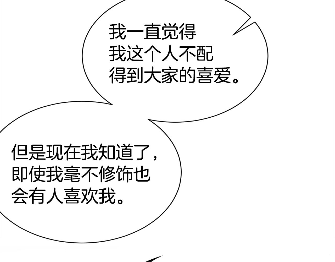 第84话 1位135