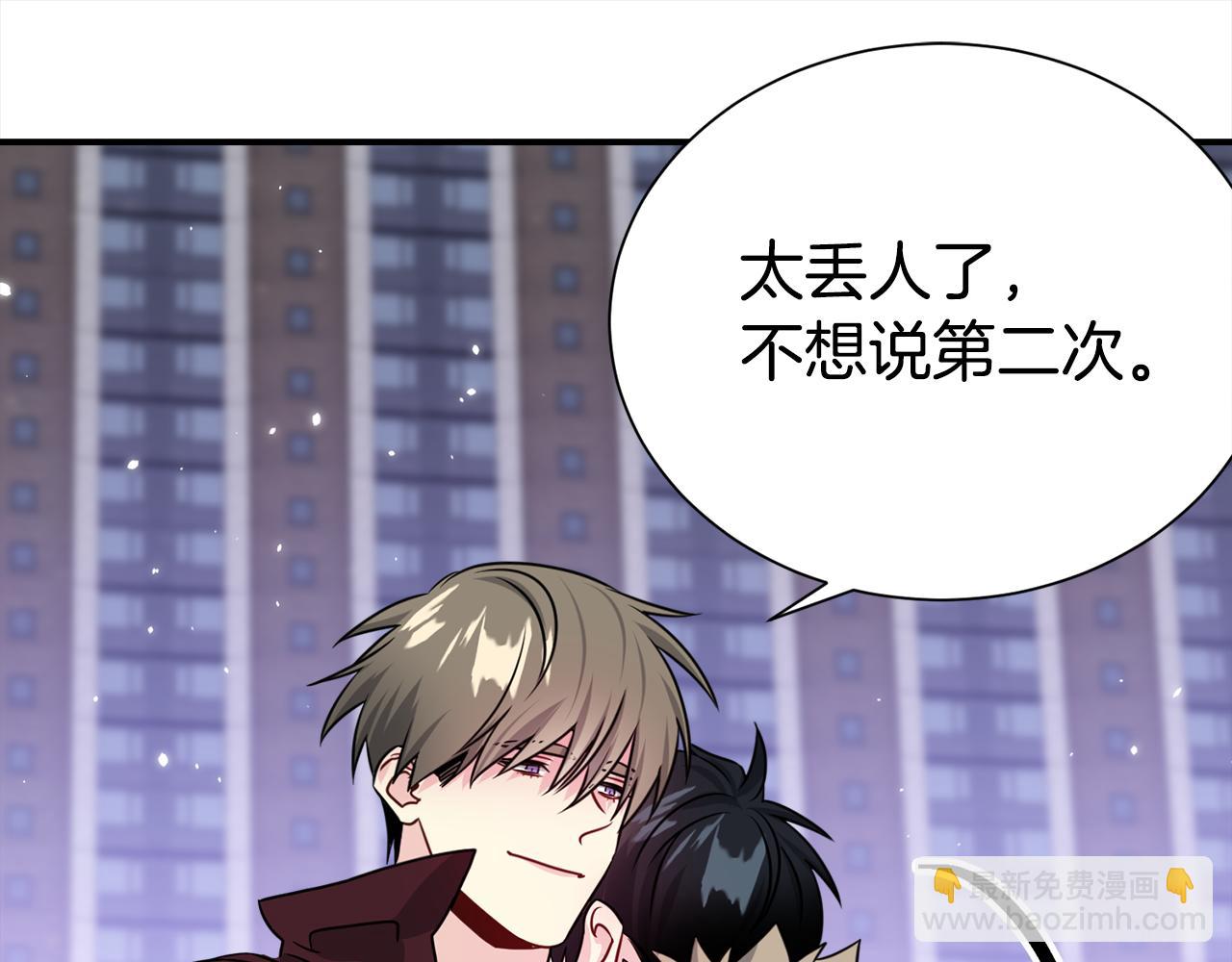 第84话 1位139