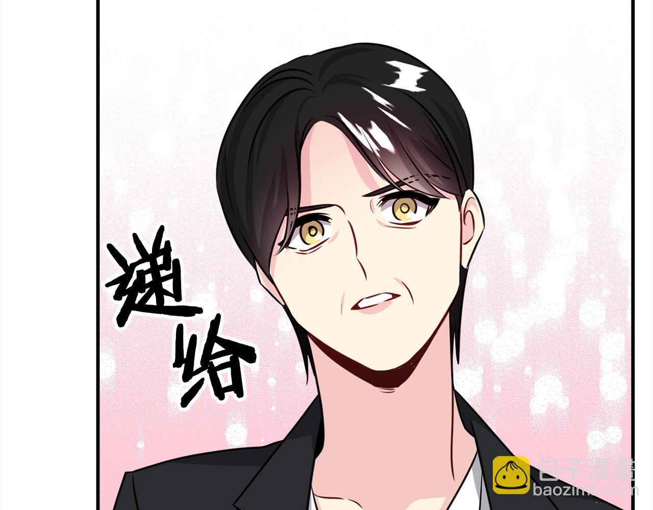 第84话 1位14