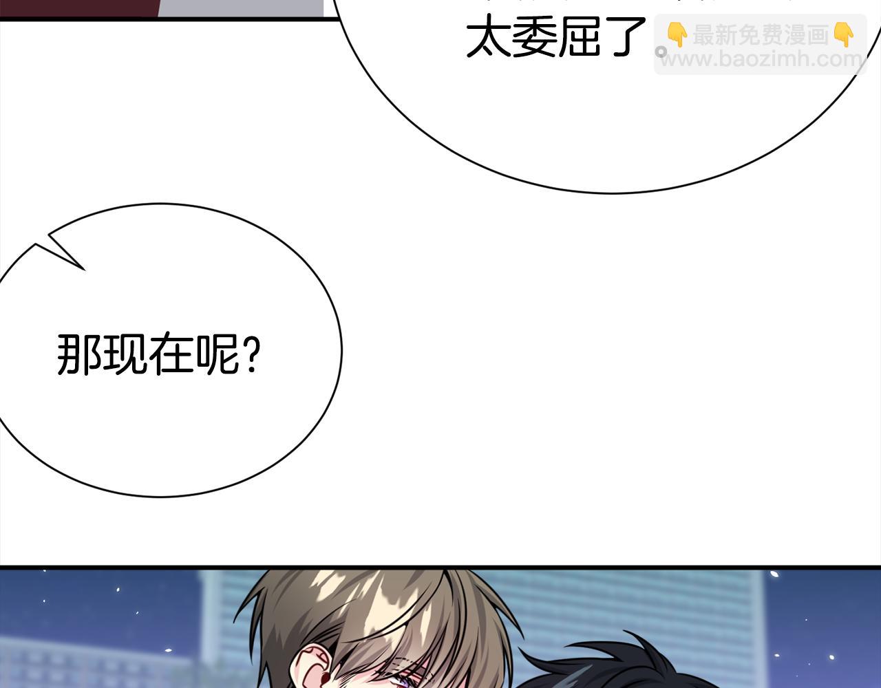 第84话 1位145
