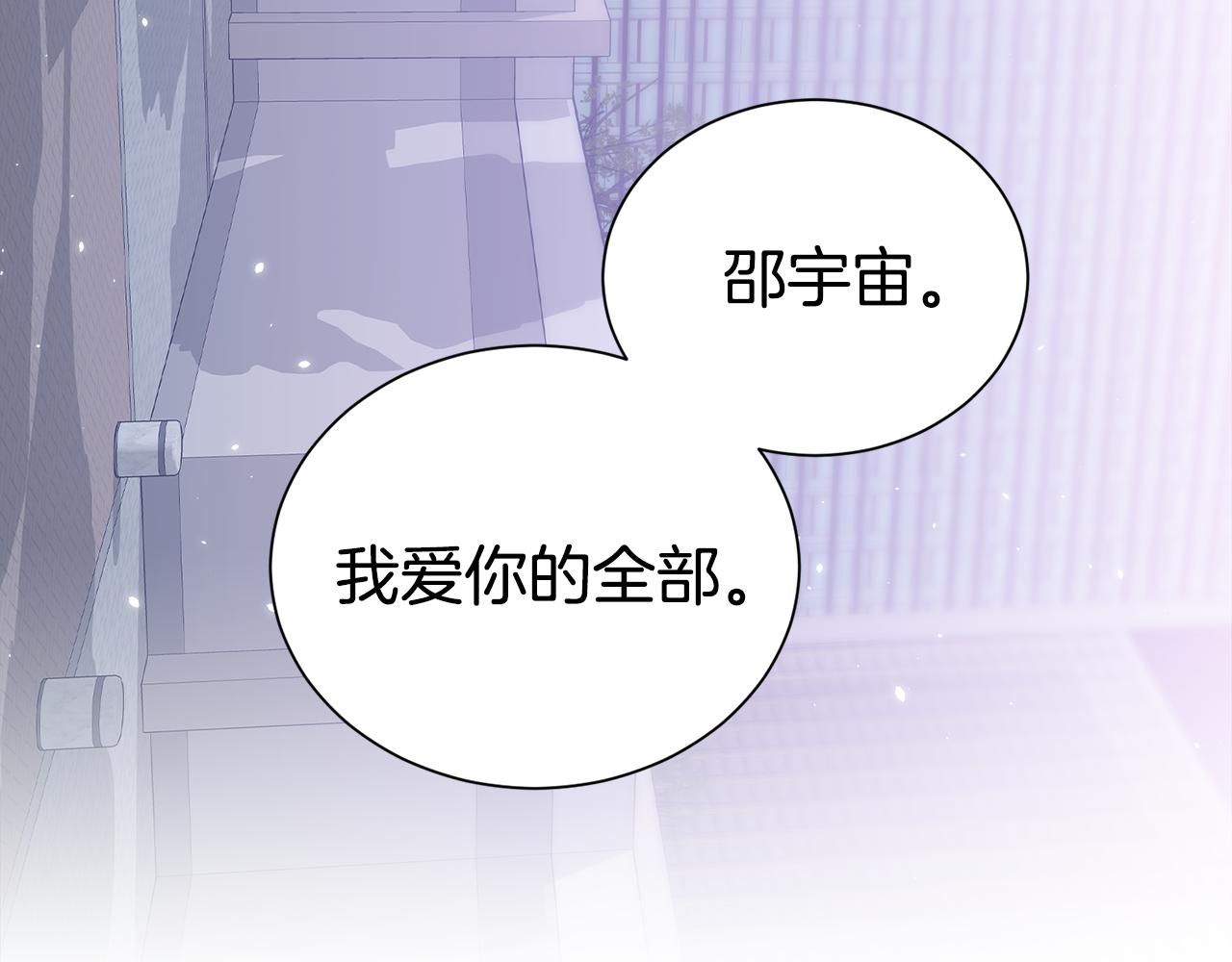 第84话 1位152