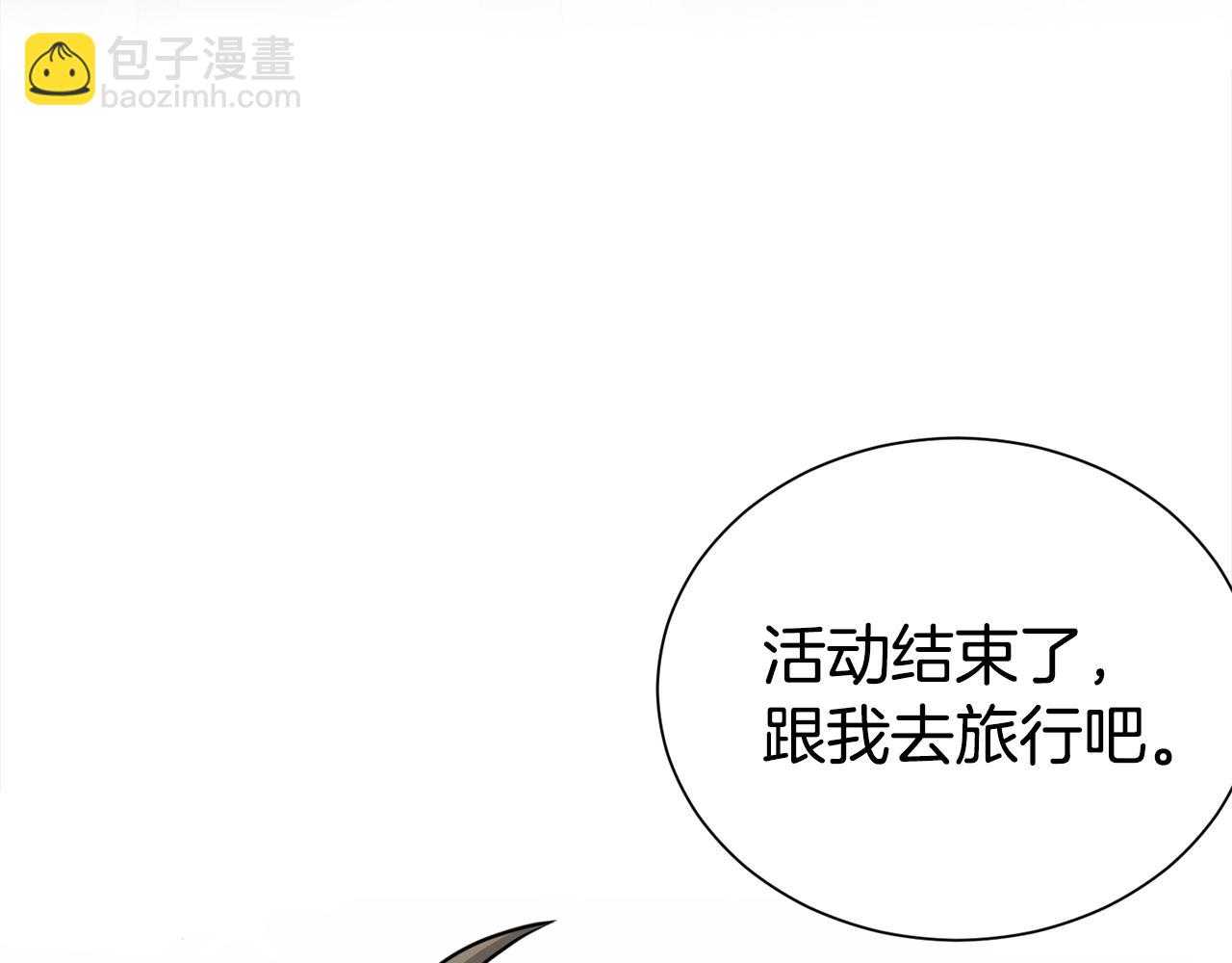 第84话 1位153