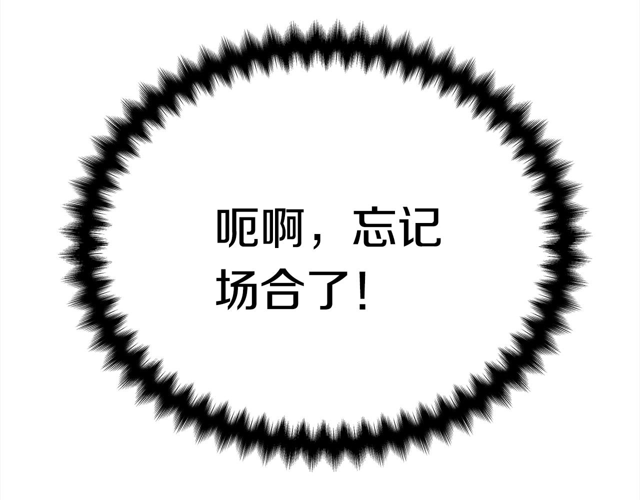 第84话 1位165