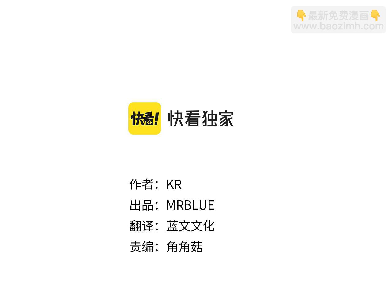 第84话 1位19