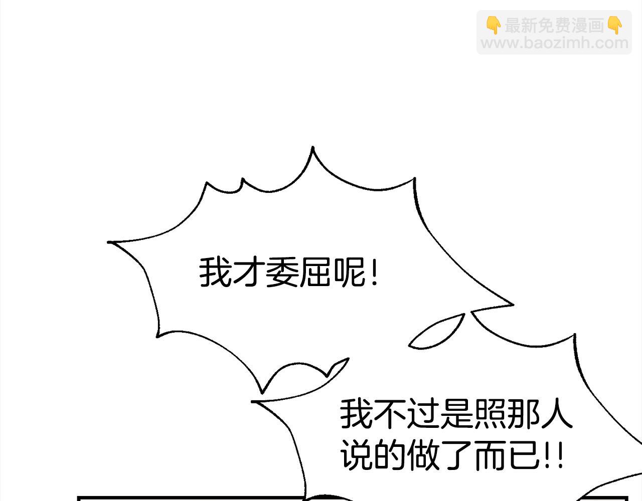 第84话 1位22