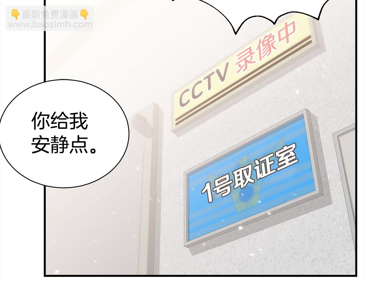 第84话 1位23