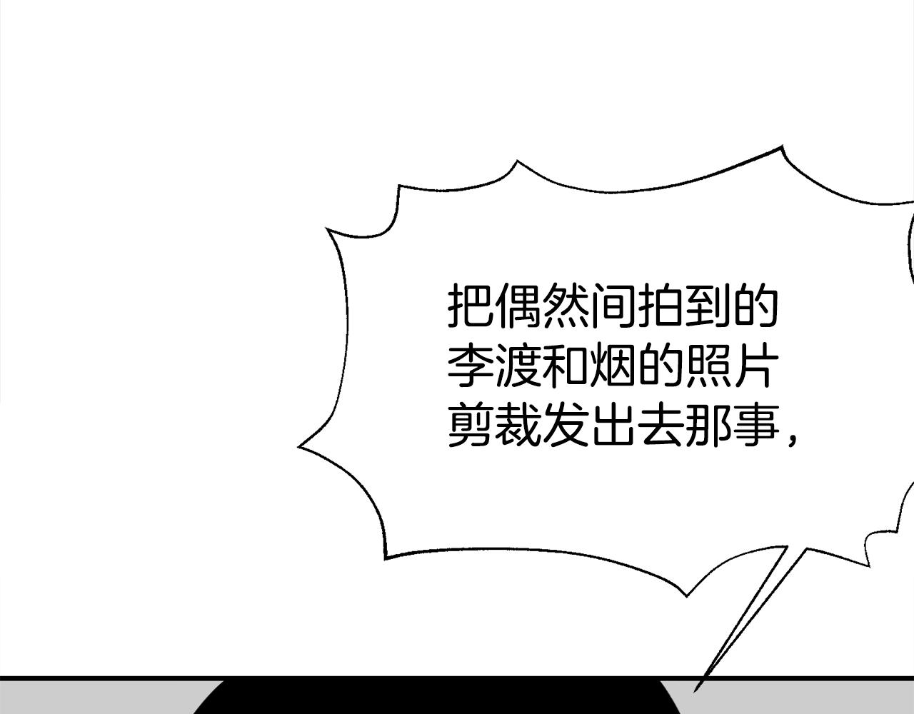 第84话 1位24