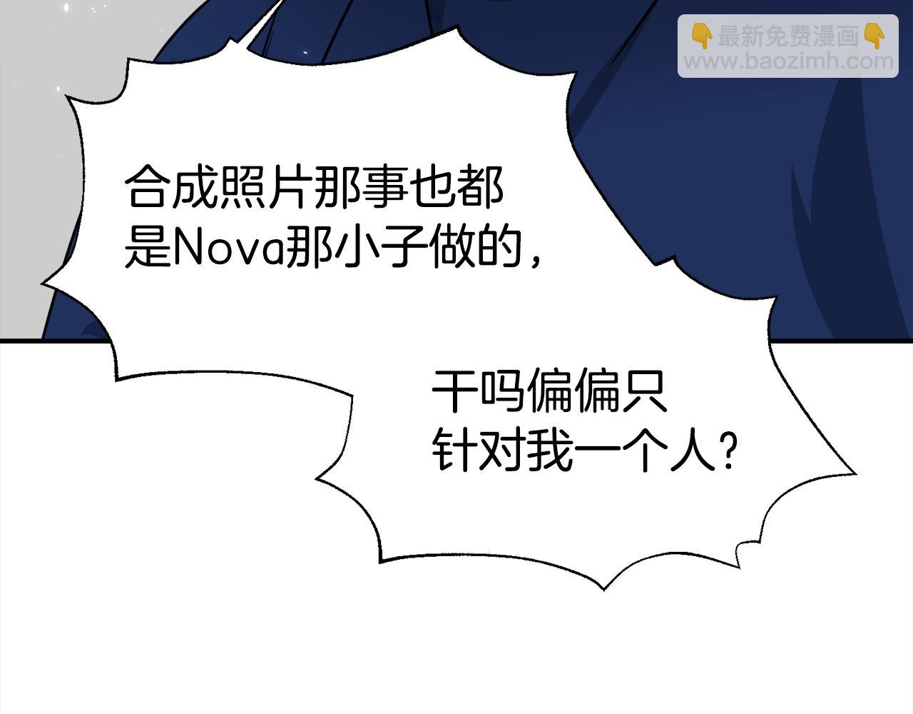 第84话 1位26