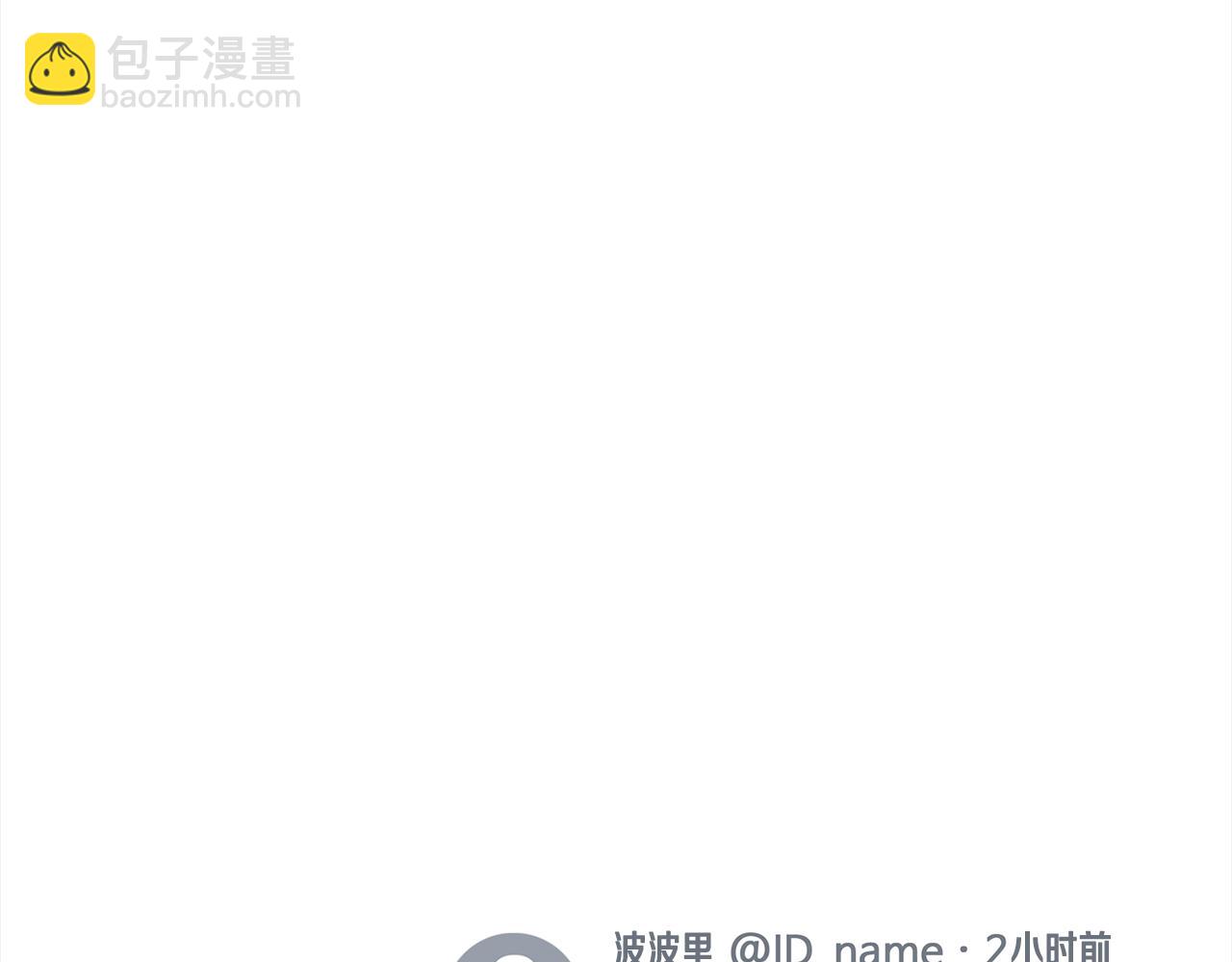 第84话 1位33