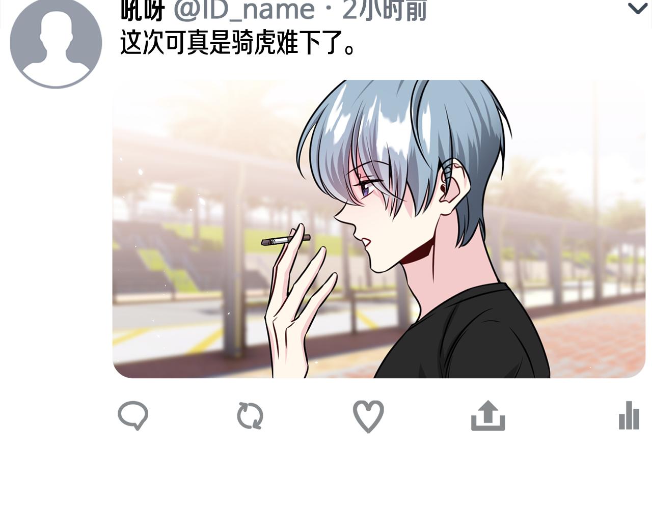 第84话 1位35
