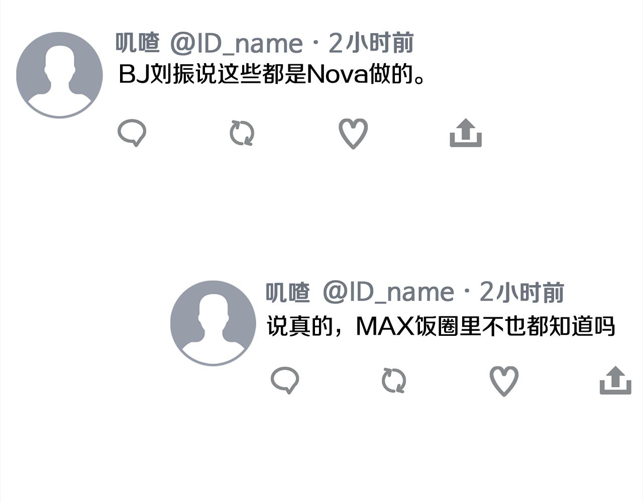 第84话 1位37