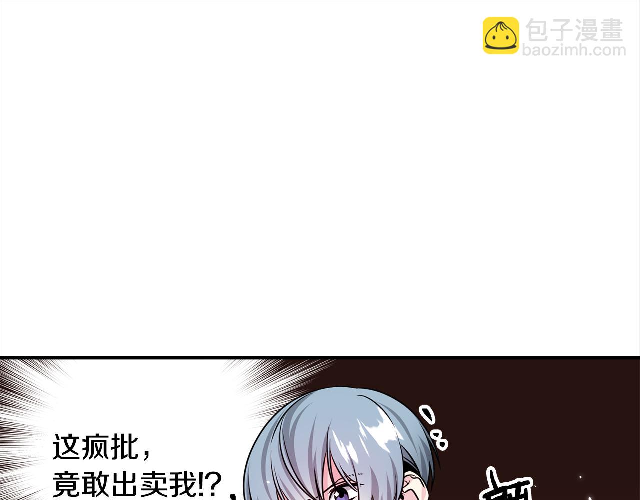 第84话 1位40
