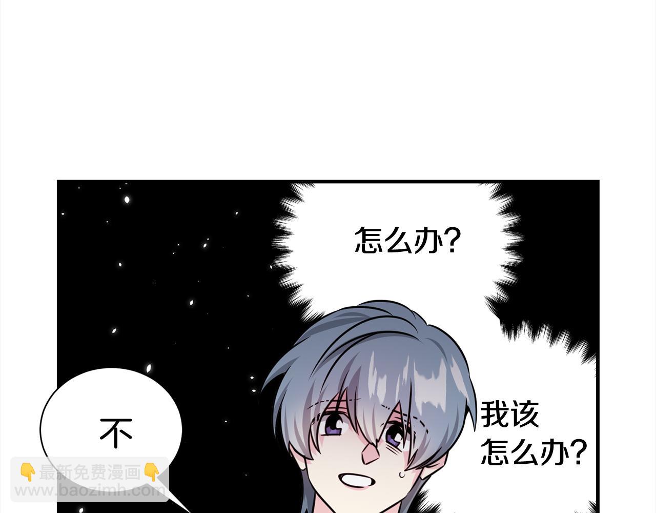 第84话 1位46