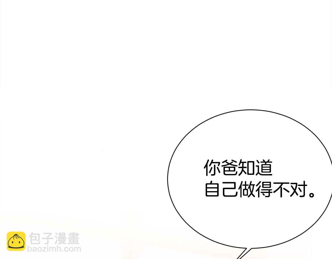 第84话 1位5