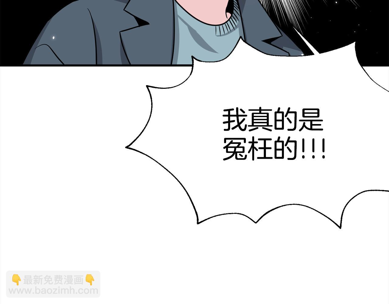 第84话 1位61