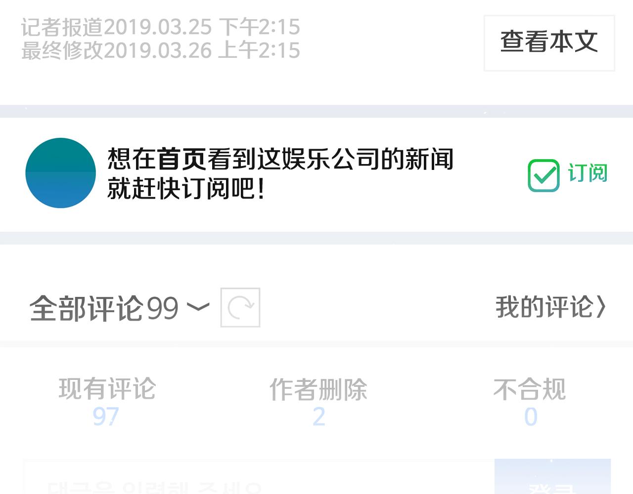 第84话 1位64