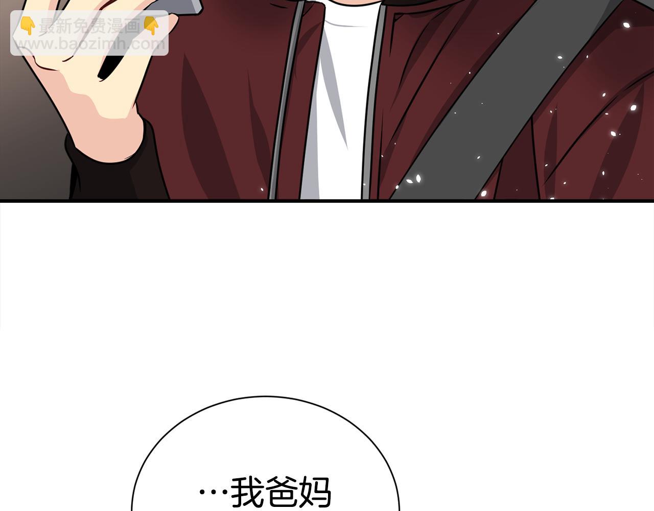 第84话 1位67