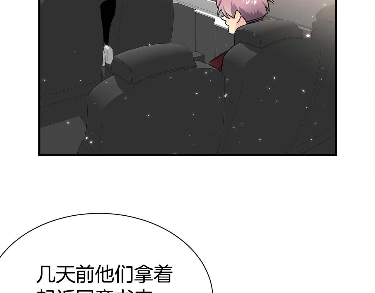 第84话 1位69