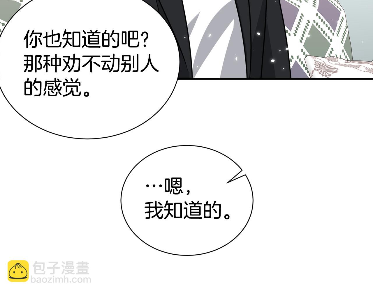 第84话 1位7