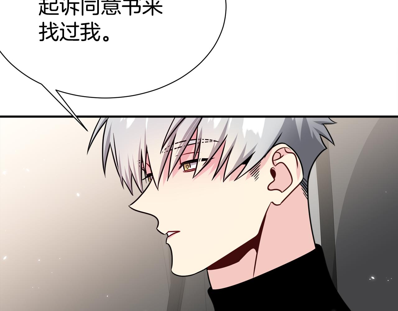 第84话 1位70