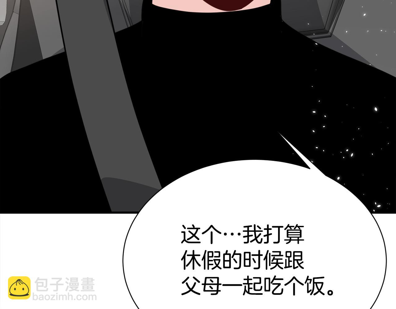 第84话 1位76