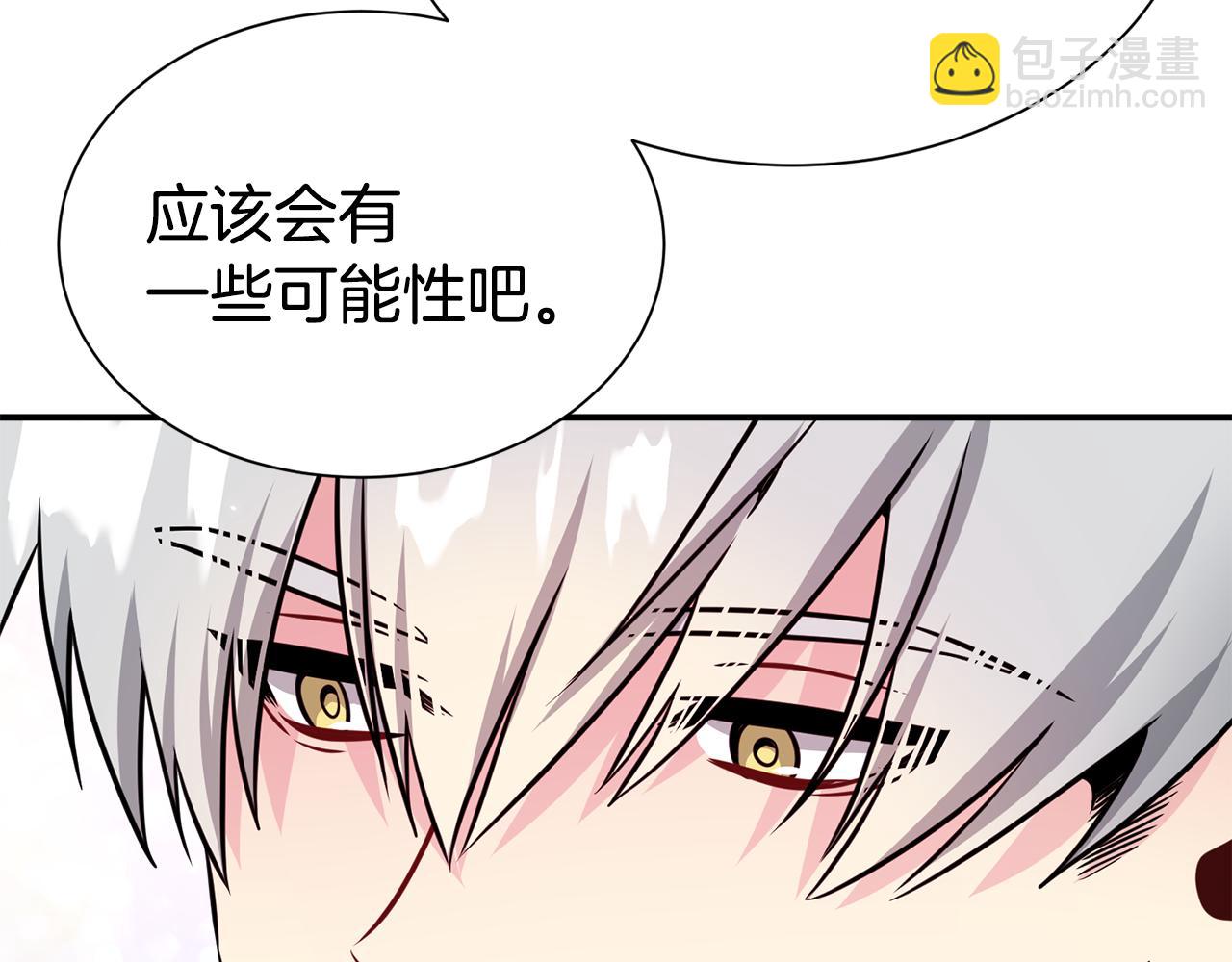 第84话 1位77