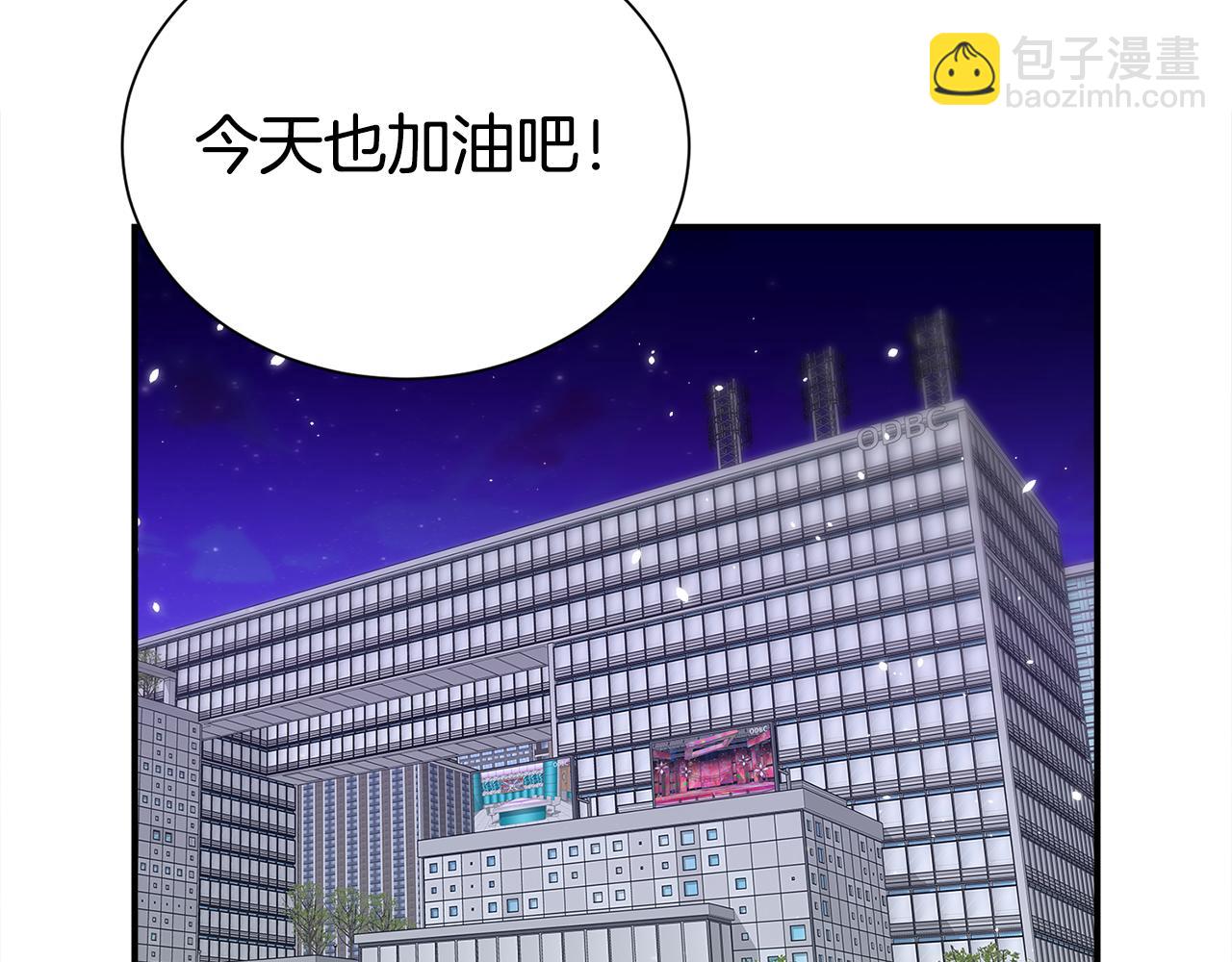 第84话 1位79