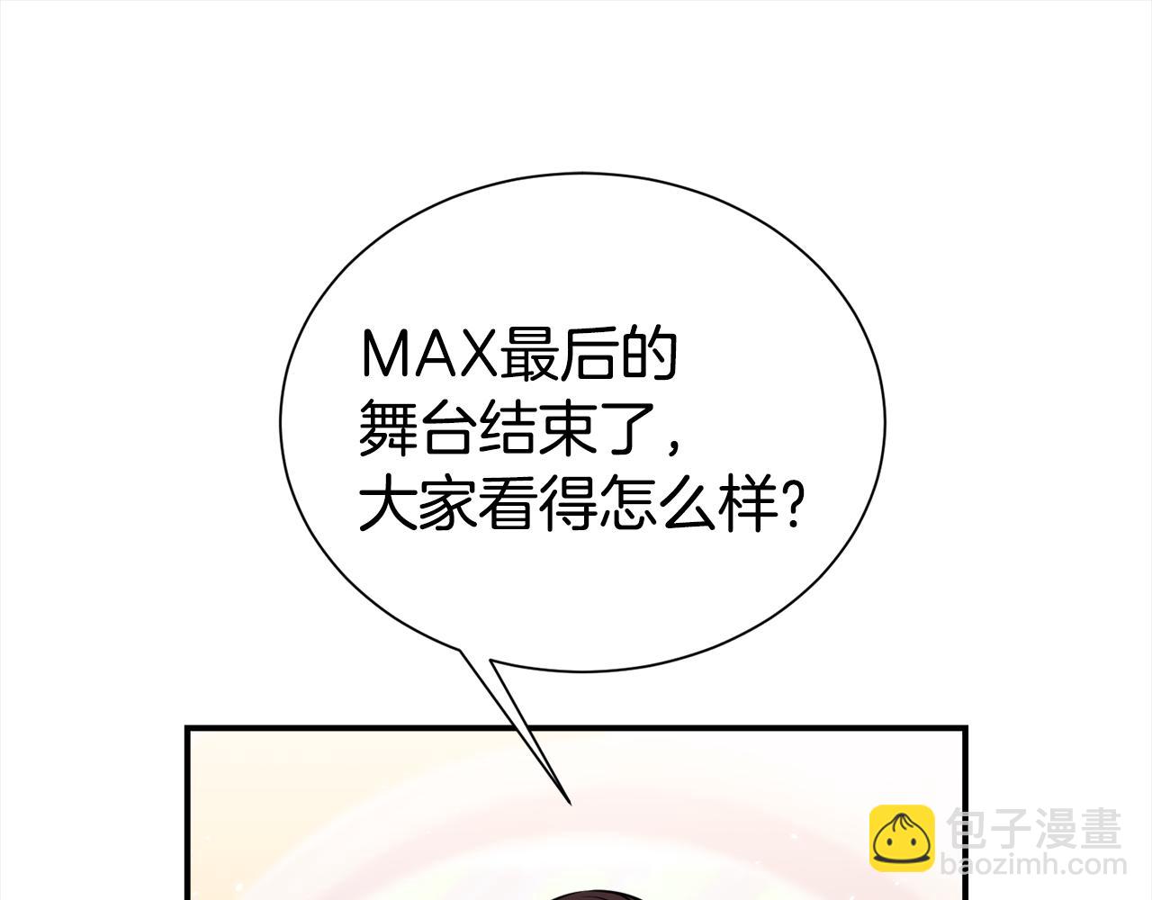 第84话 1位81