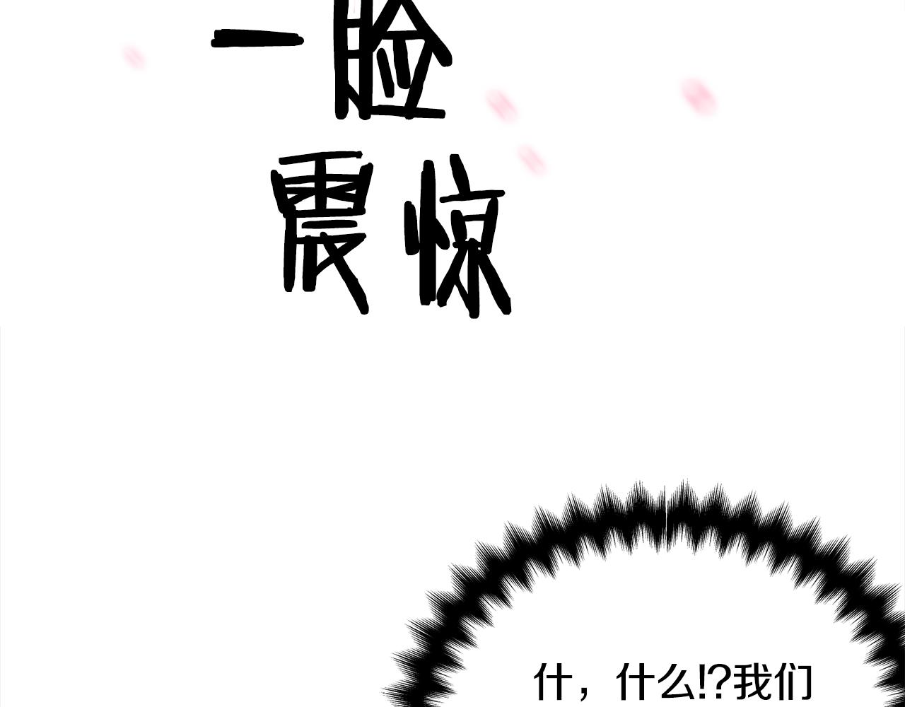 第84话 1位91