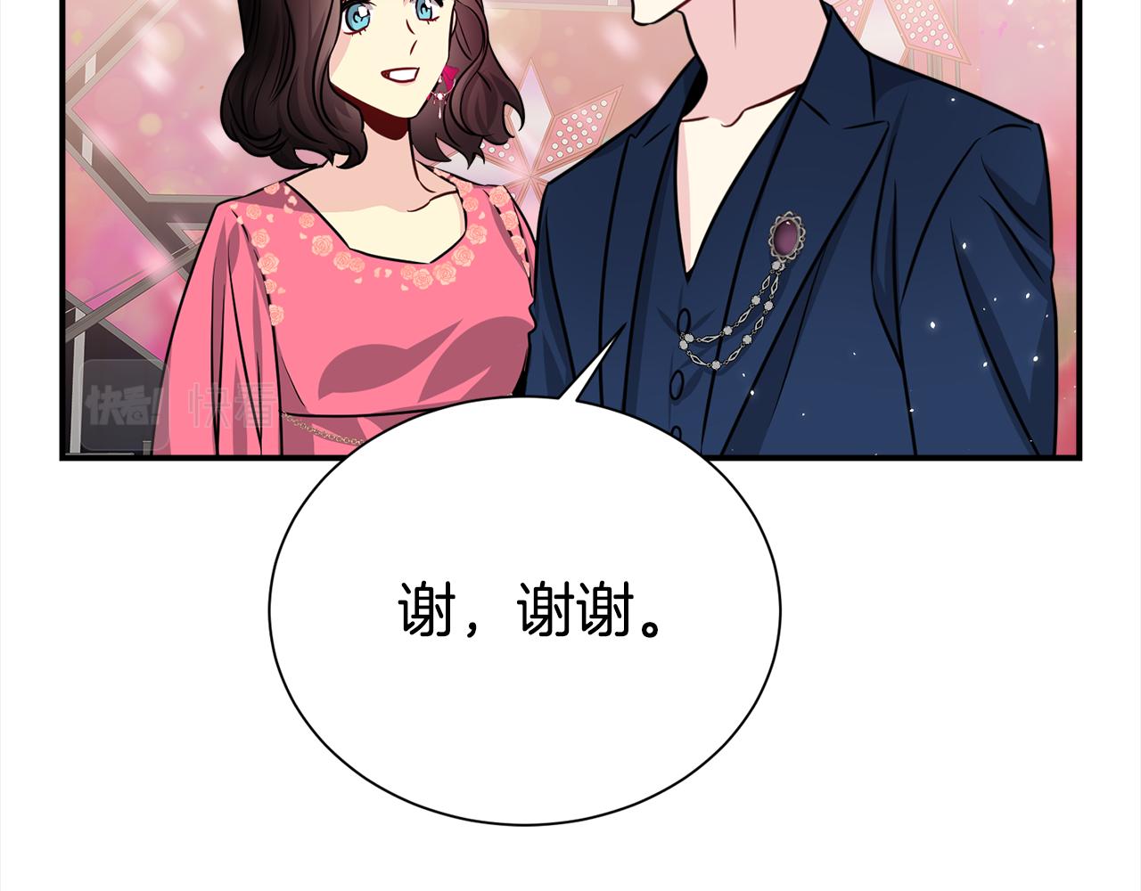第84话 1位93
