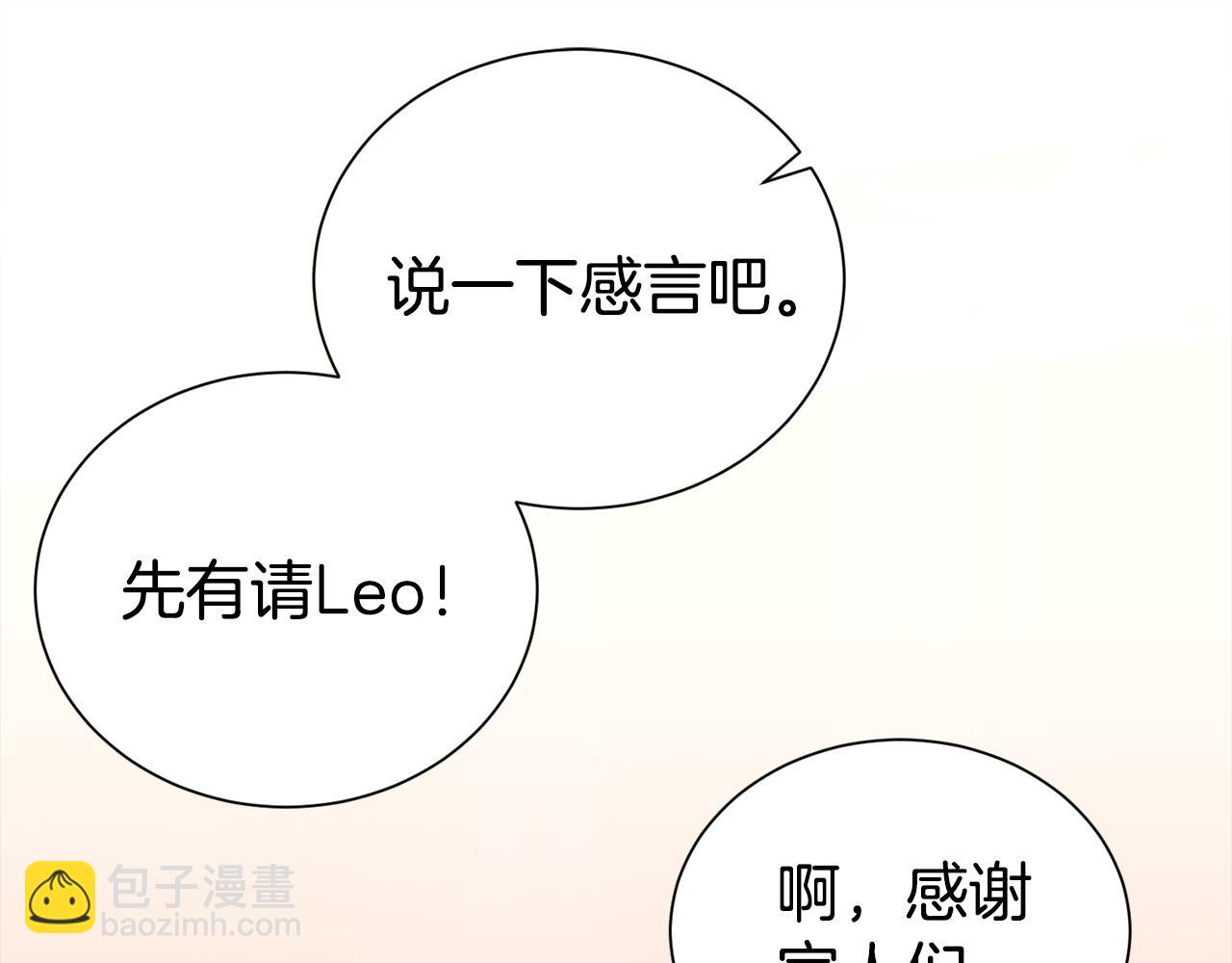 第84话 1位99