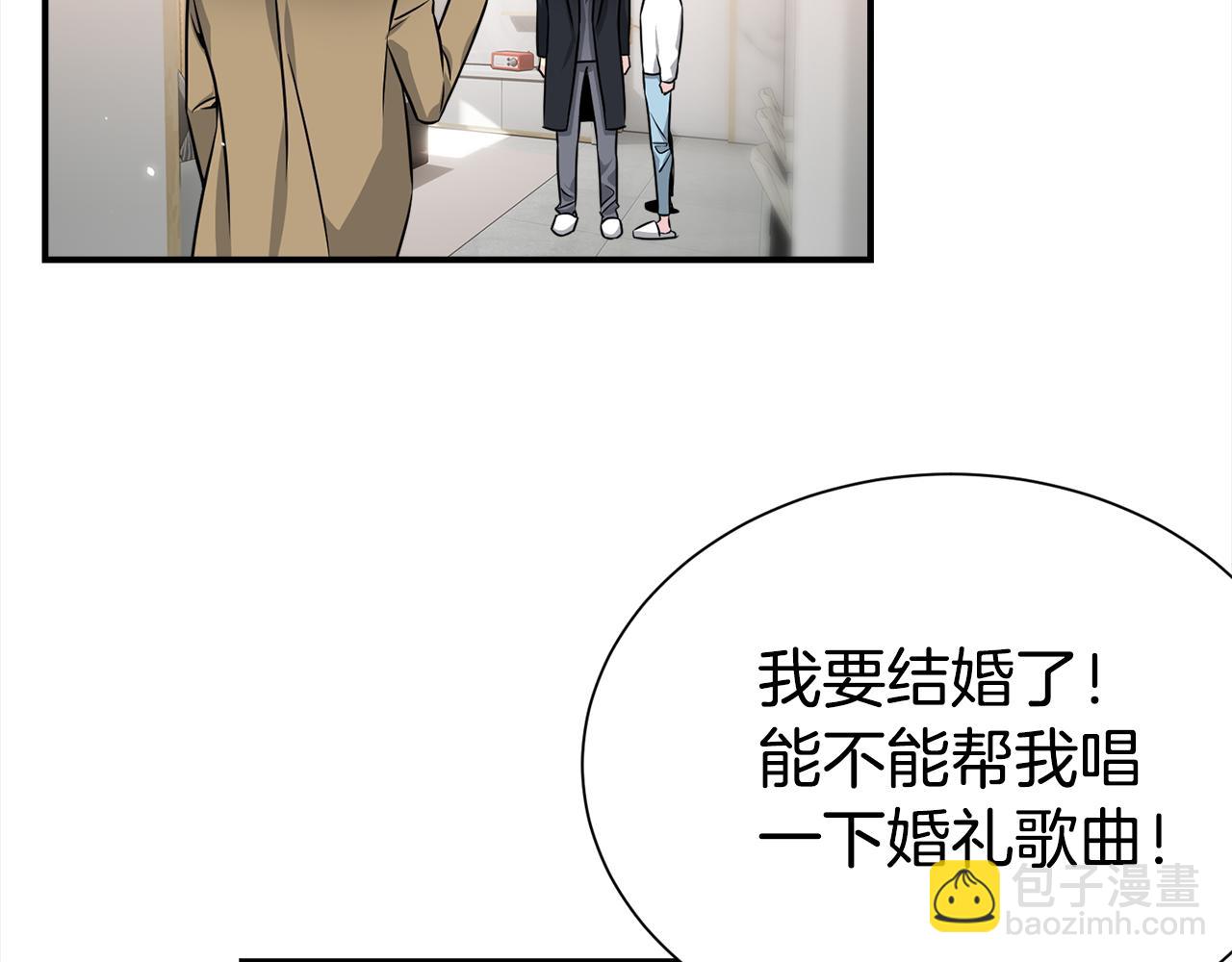 完结篇 好事发生104