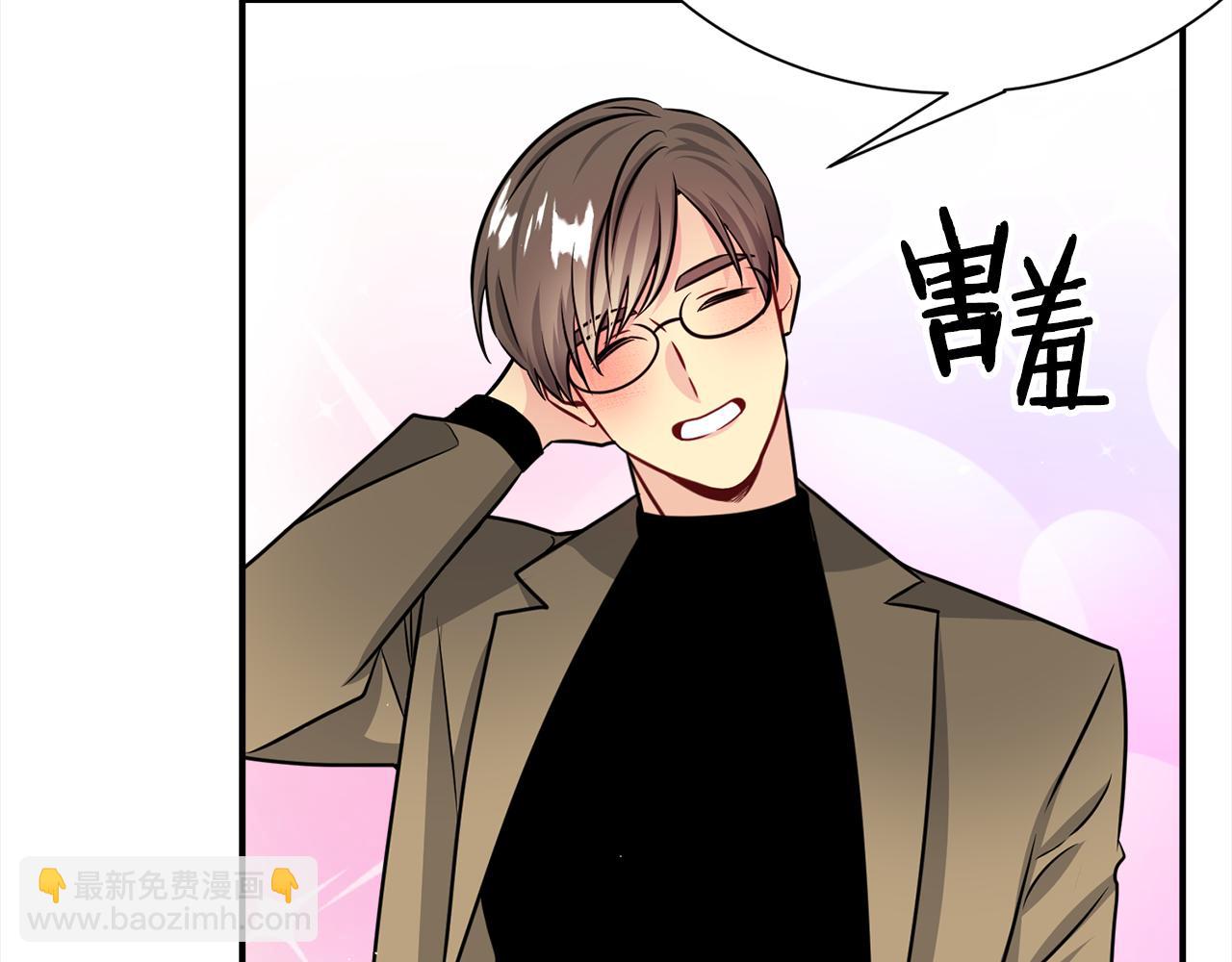 完结篇 好事发生105
