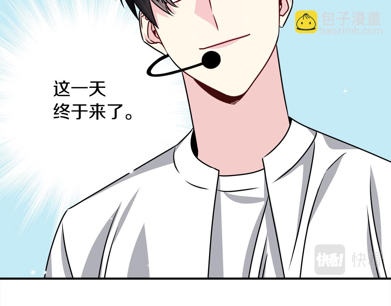 完结篇 好事发生11