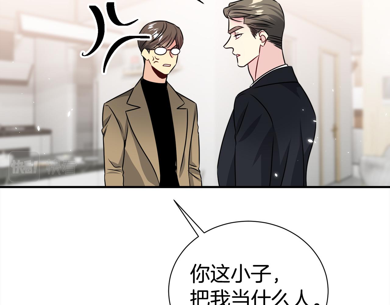 完结篇 好事发生111
