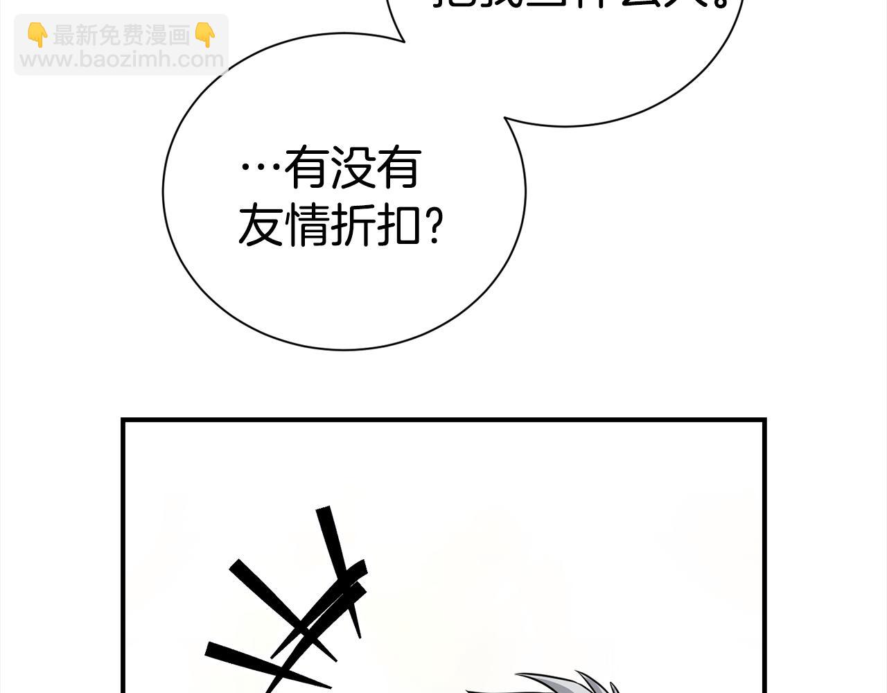 完结篇 好事发生112