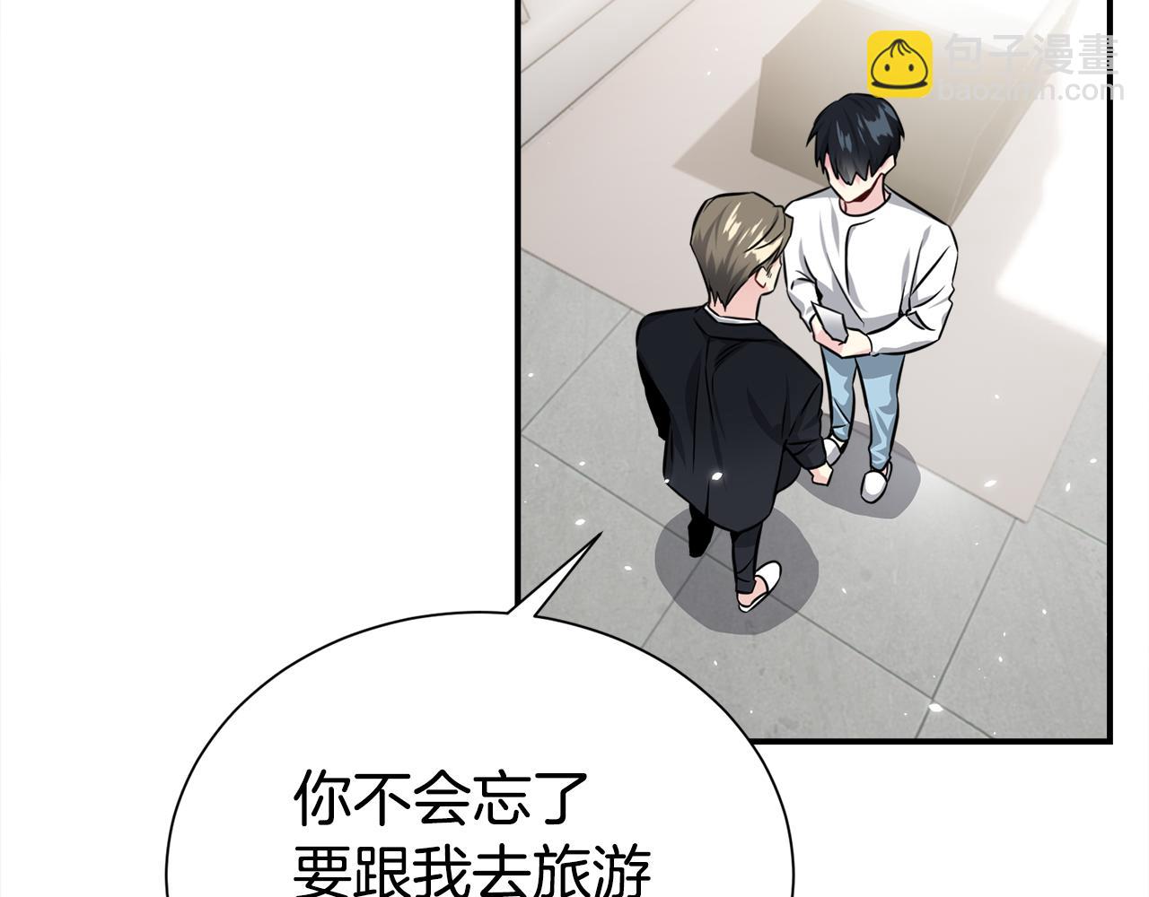 完结篇 好事发生126