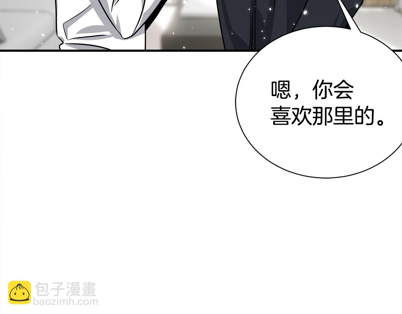 完结篇 好事发生129