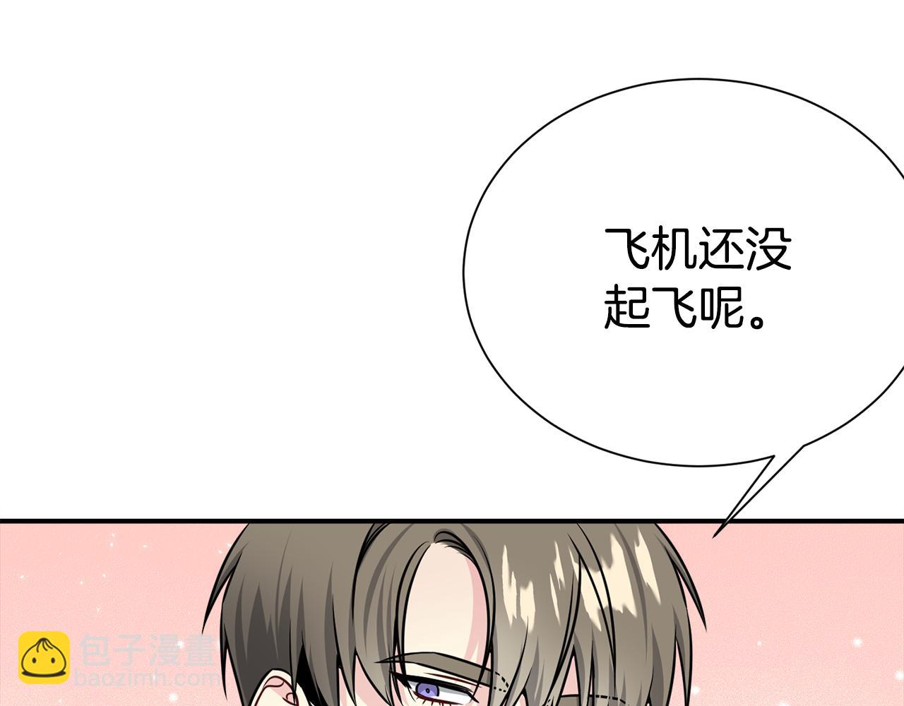 完结篇 好事发生140